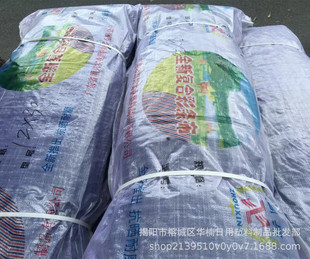 厂家直销聚乙烯彩条布PE黑格布抗老化塑料黑白格乌格布防晒防雨布