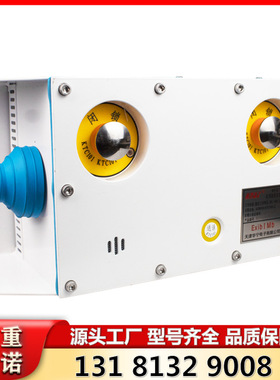 KFD101(A)矿用本质安全型终端 天津华宁101系统用多功能终端