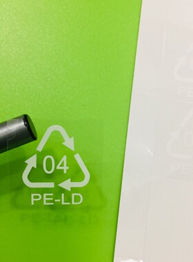 现货中号白色04PE-LD环保透明贴纸 珍珠棉用白色04标贴630个/30元