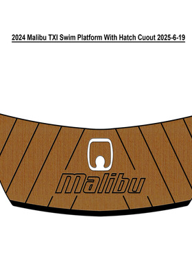 2024 Malibu TXI Swim Platform 游艇船舶EVA柚木地板 eBay热销