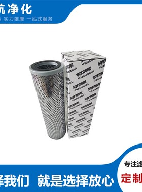 DT04303A011A曼牌滤芯DT04A10XA鲍德温滤芯DT-04-10X-B富卓滤芯