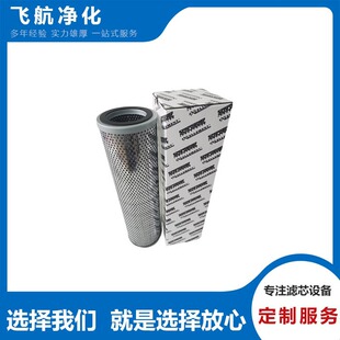 B富卓滤芯 10X DT04303A011A曼牌滤芯DT04A10XA鲍德温滤芯DT