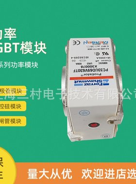 全新熔断器保险PC33UD69V550TF W300077 PC33UD69V630TF X300078