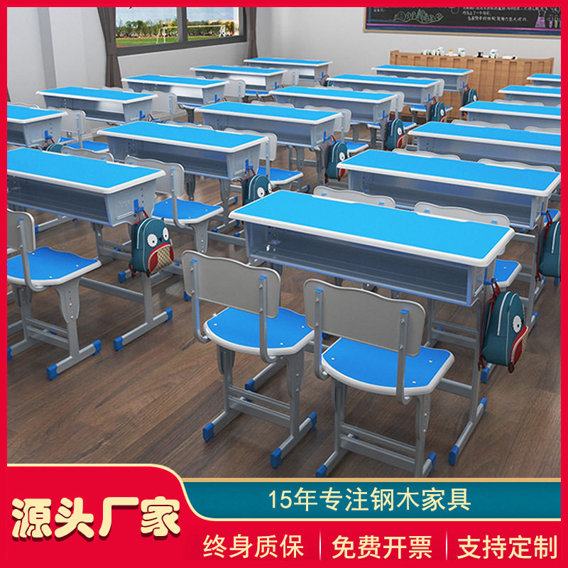 辅导班中小学生课桌椅培训桌儿童学习桌套装家用教室学校书桌,鲜花速递/花卉仿真/绿植园艺,其它园艺用品,淘宝优惠券,粉丝福利购,淘宝优惠卷