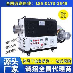 60KW 烘干房热风机20 循环工业热风机 双温控