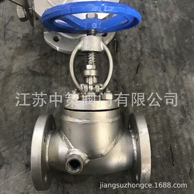 BJ41W-16P BJ41H-16C夹套保温截止阀 不锈钢保温截止阀 DN15-200