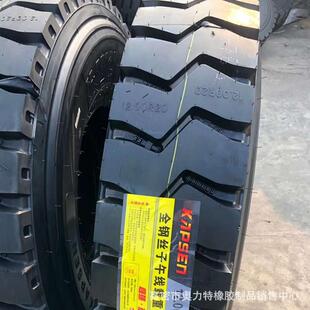 1200R20钢丝胎载重汽车轮胎中短途货车自卸车全轮位花纹