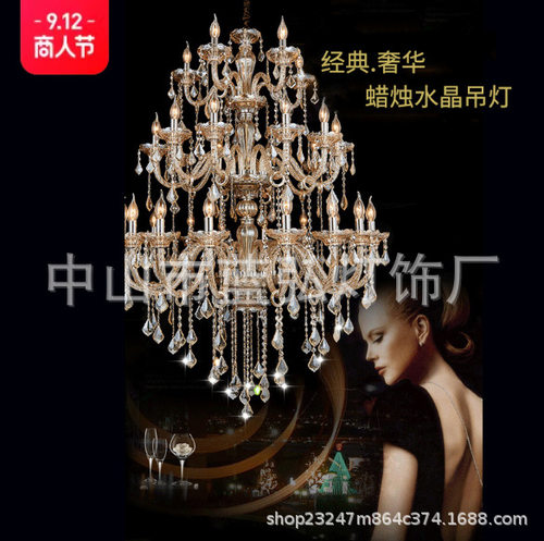 工厂直销欧式水晶吊灯客厅灯餐厅灯现代简约别墅复试卧室蜡烛灯具