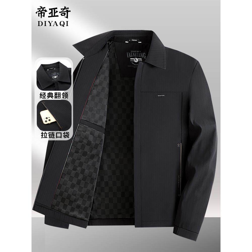 爸爸装春秋外套秋季薄款中老年人男装翻领夹克衫爷爷商务休闲上衣