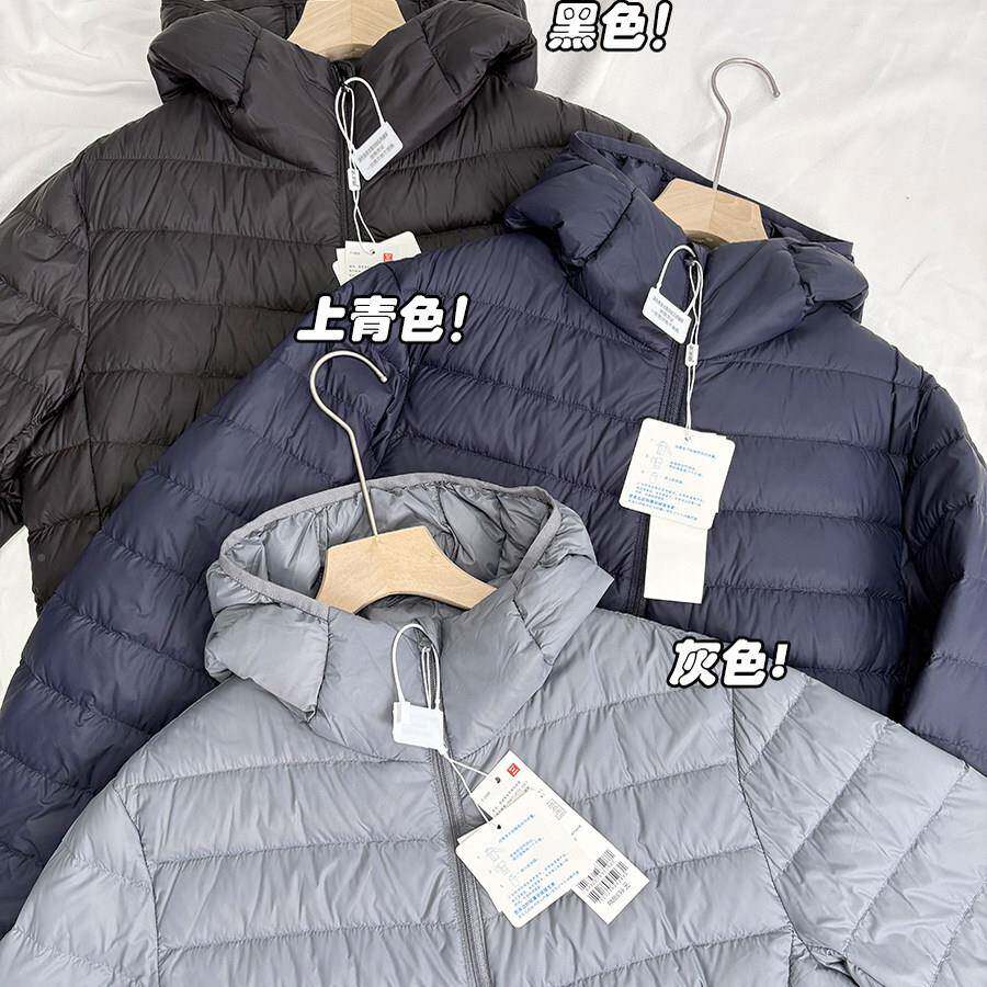 226秋冬码IMT新款羽绒服0男士轻薄内胆可叠穿90白鸭绒保暖大帽连