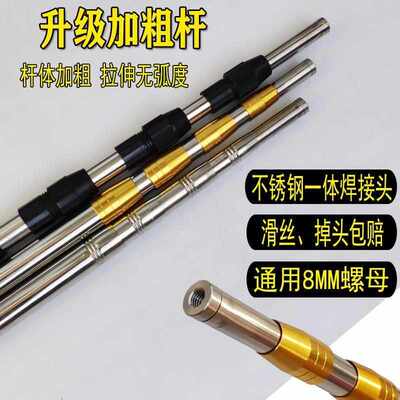 超加固一体焊接不锈钢伸缩杆10米超硬裸杆多功能通用加粗加厚杆子