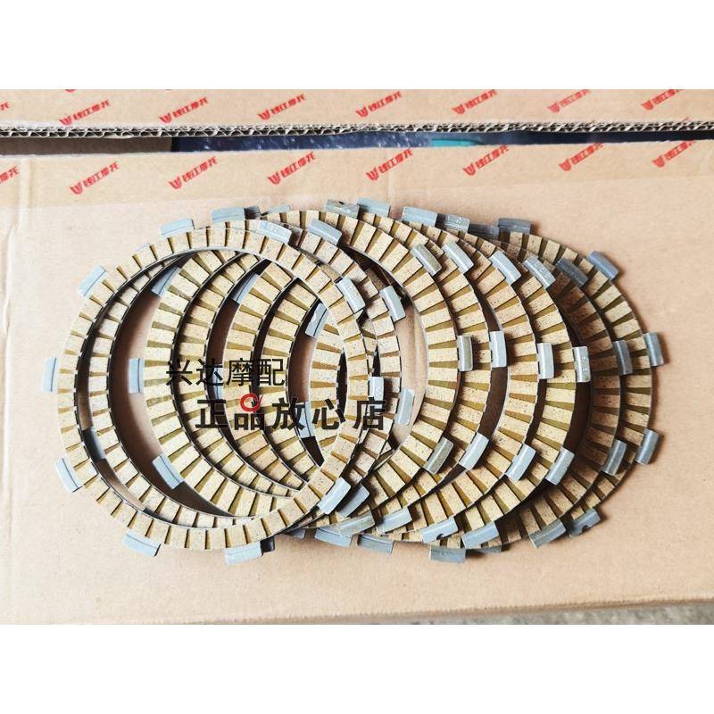 原厂黄龙600滑动离合器片502C金鹏502滑动离合器片木片摩擦片