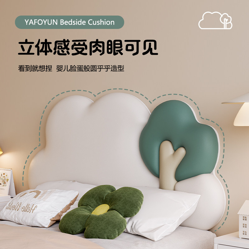 儿童无床头靠垫软包定制2025新款靠背床上靠枕床靠背垫榻榻米防撞