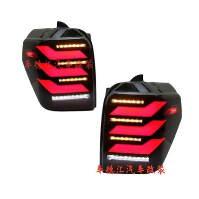 适用于10-24丰田4Runner改装升级尾灯LED流水转向灯刹车灯