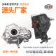 适用于奔驰ML350GL4500R500S450GLK300C200V260前后差速器分动箱