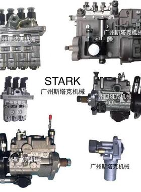 适应于五十铃4JG2燃油泵8-97253022-1高压柴油泵104746-5051