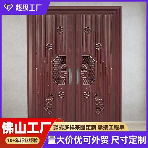 农村自建房进户门乡村庭院门双开四开入户甲级防盗门精雕铸铝大门