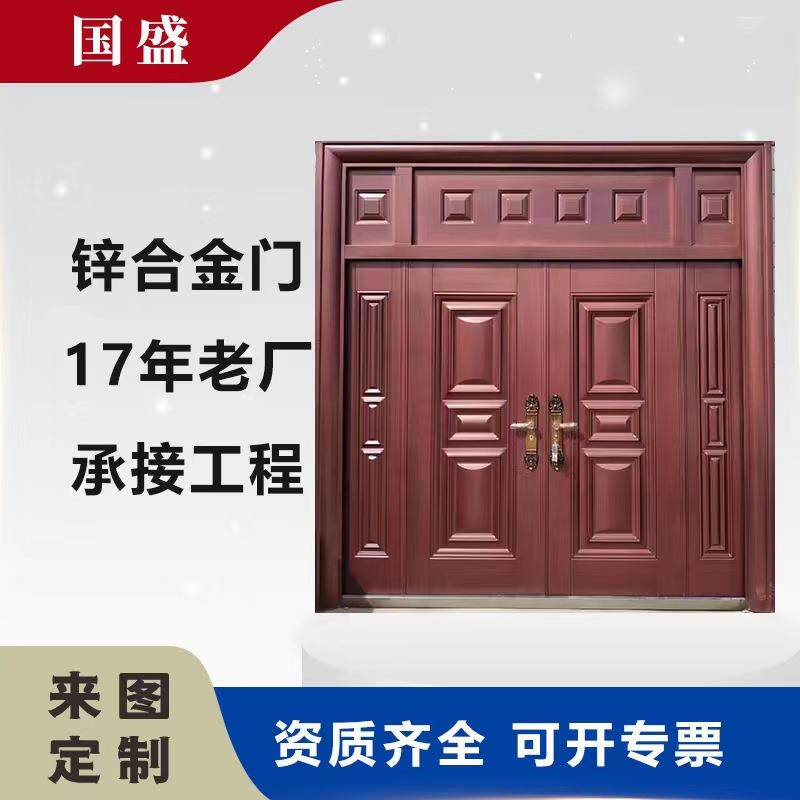 锌合金门的农村自建房大门仿铜仿真铜防盗门进户门烤漆钢质门
