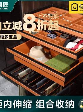 衣柜拉篮抽屉式衣帽间衣橱内伸缩裤架家用衣橱柜子推拉收纳储