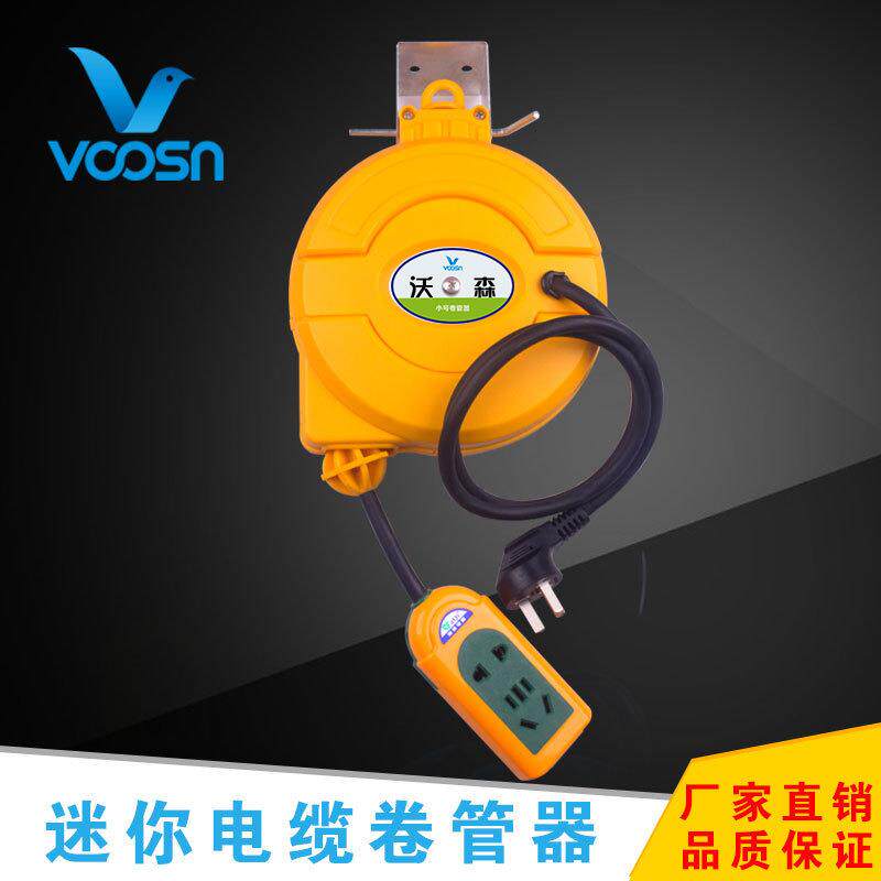 自动伸缩收线器迷你电缆卷管器卷轴沃森卷线盘汽保维修回收工具