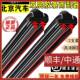 d50 适用双层胶条雨刮器北京X3 EX3绅宝x25 eu5 60雨
