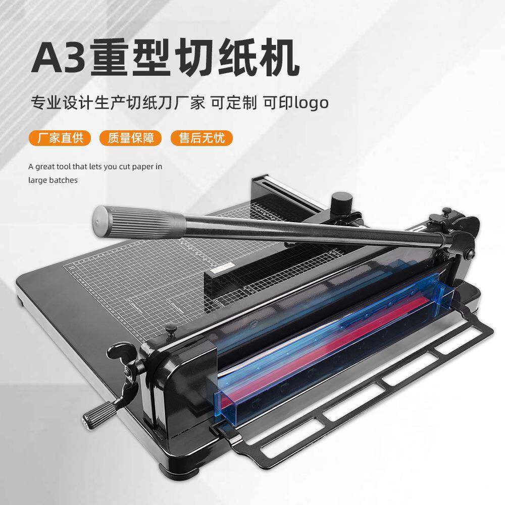 A3厚层切纸机可切40MM厚度约400张黑色手动重型裁纸机重型裁切
