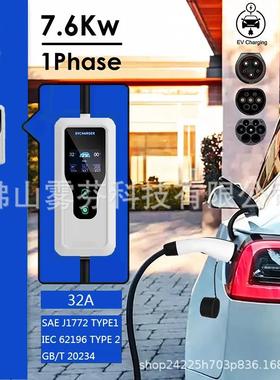 GBTType1Type2充电器CEE插头32A-16A可调节电流带屏幕家用充电