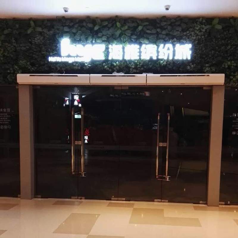 绿岛风领秀豪华离心风幕机 0.9米便利店低噪音风帘机FM3509L-2