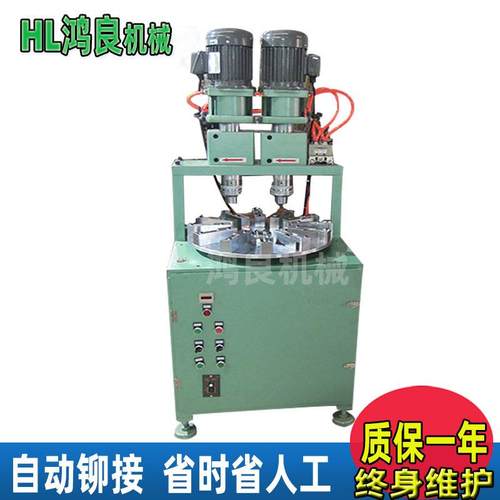 五金锁扣销钉多头旋铆机卡扣双头自动铆钉机车厢钩扣自动旋铆机