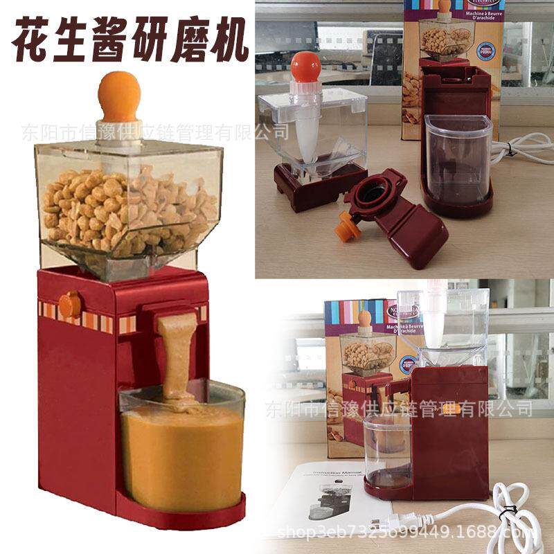 花生酱研磨机peanutbuttermake小型料理研磨机电动全自动磨浆机