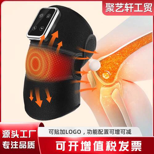 家用加热护膝发热按摩仪关节保温热敷老寒腿电动护膝宝膝盖按摩器