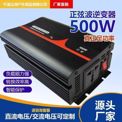 500Winverterinvertordc12v24v48vAC220V110v100v240V