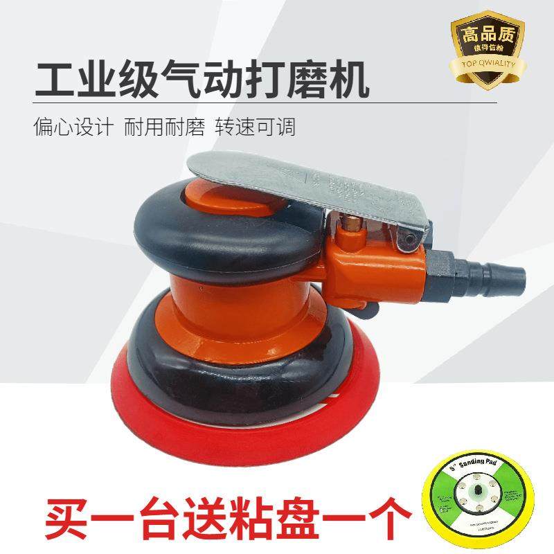 汽车打蜡抛光气动打磨机可调速腻子打磨机超轻多功能抛光打磨神器