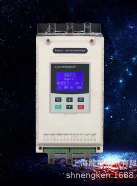在线式软启动器185KW智能型起动器在线电机软启动柜三进三