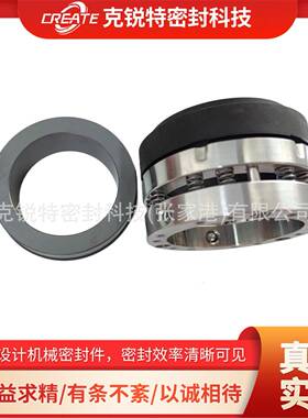 供应C8B-45机械密封前置泵高压泵机械密封型号齐全可加工