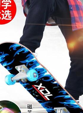 四轮滑板初学者儿童男孩女3-6到12岁以上8成人10双翘15专业滑板车
