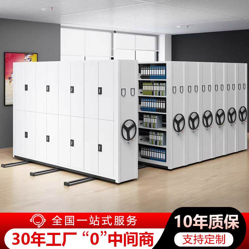 档案室智能密集架多功能财务凭证资料收纳存储柜手摇式移动密集柜