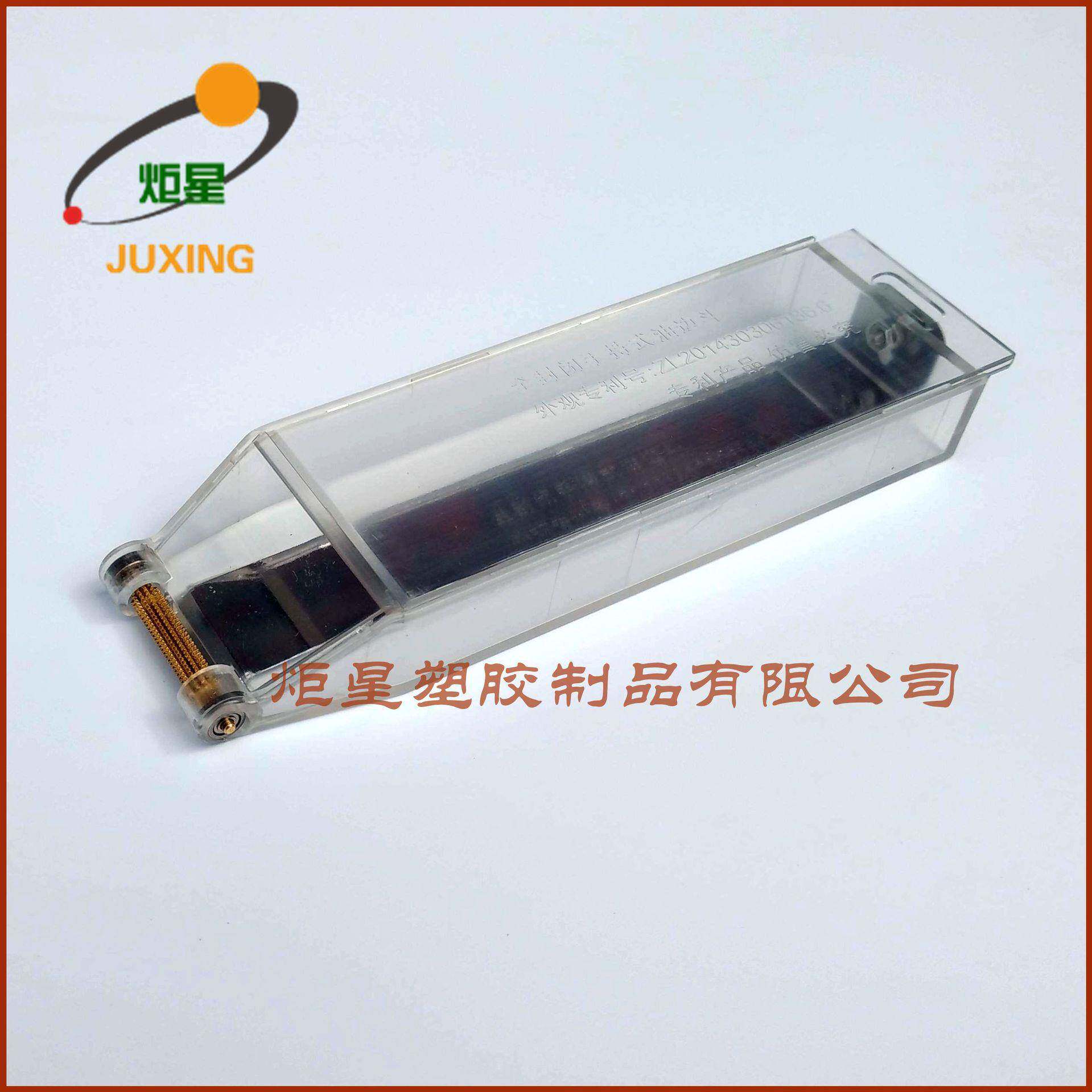 炬星油边盒边油斗油边工具染色器弯位直角可油全封闭手持式油边盒