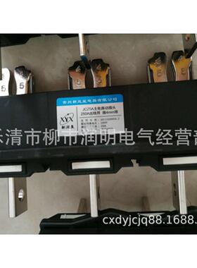 常州新苑星电器有限公司JCZ5A主电路动插头400A进出线用插6mm