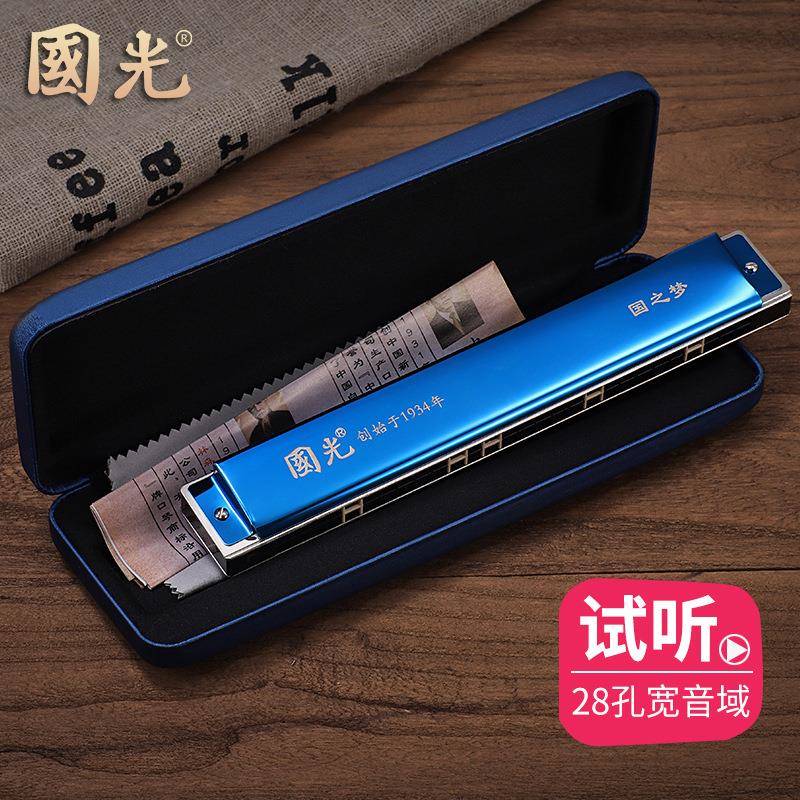 国光口琴28孔复音C调学生儿童成人入门28孔重音专业演奏级国之梦