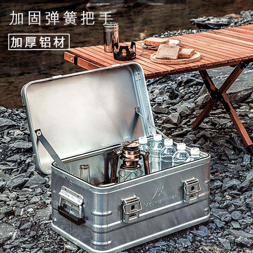 铝合金收纳箱户外折叠开口销日式收纳箱储物箱大号露营铝箱