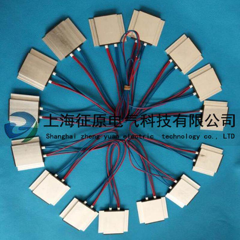 自限温片状贴面灰斗加热器自动调控加热温度除尘灰斗加热保温