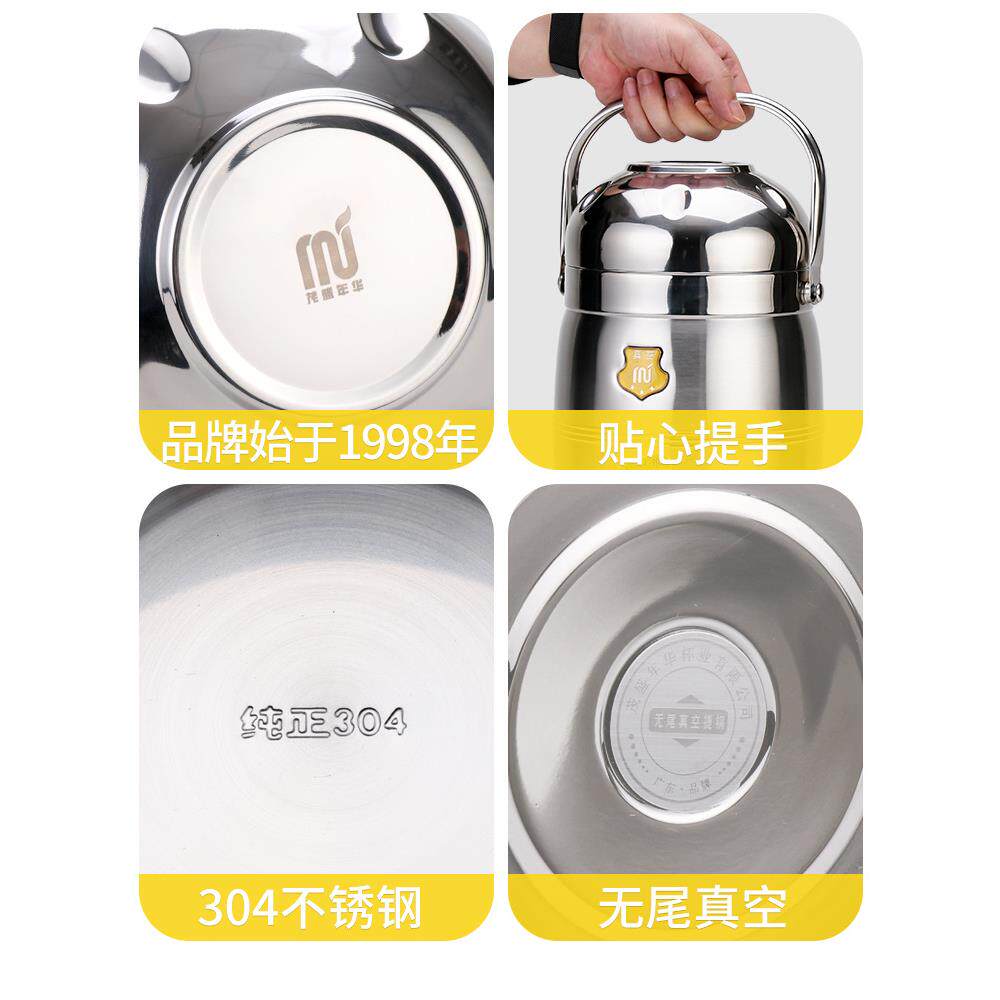 GZ6M304不锈钢家用保温桶多层手提真空1224小时超长保温饭盒桶大