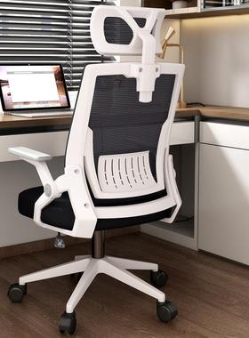 家用办公椅久坐学生宿舍升降转椅靠背椅子会议职员椅电脑椅
