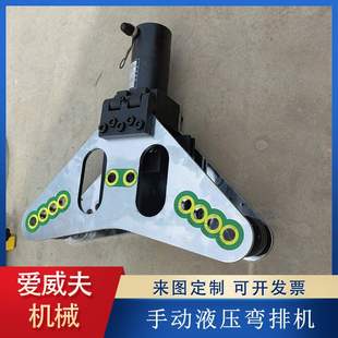 分體式 125型平彎立彎折彎機扁鐵銅排鋁排母線彎排 手動液壓彎排機