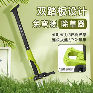 拔草器两段式可拆卸花园除杂草工具省力免弯腰拔草器热销