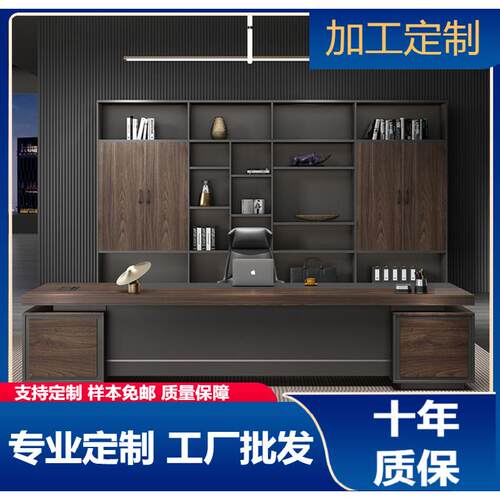 老板桌总裁桌简约现代单人经理主管大班台办公室老板办公桌椅组合