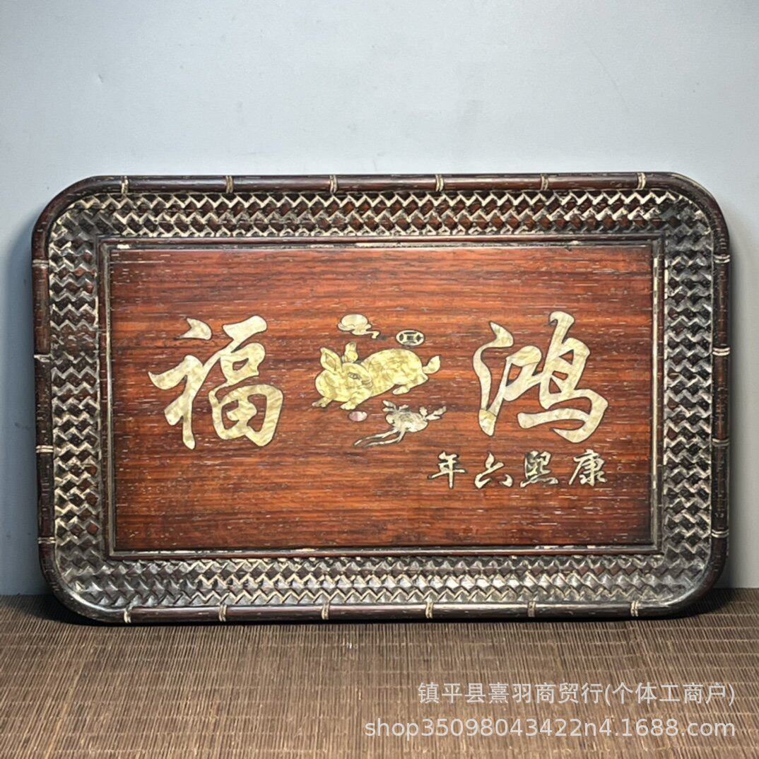 大量批发仿古花梨木镶贝壳雕刻长茶盘茶社茶室直播代发打榜大茶盘