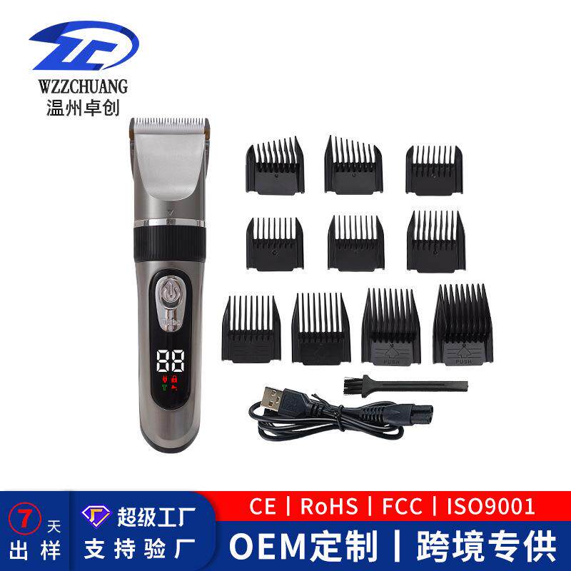 新款电动理发器USB充插两用数显不卡发锋利家用理发剪电推剪