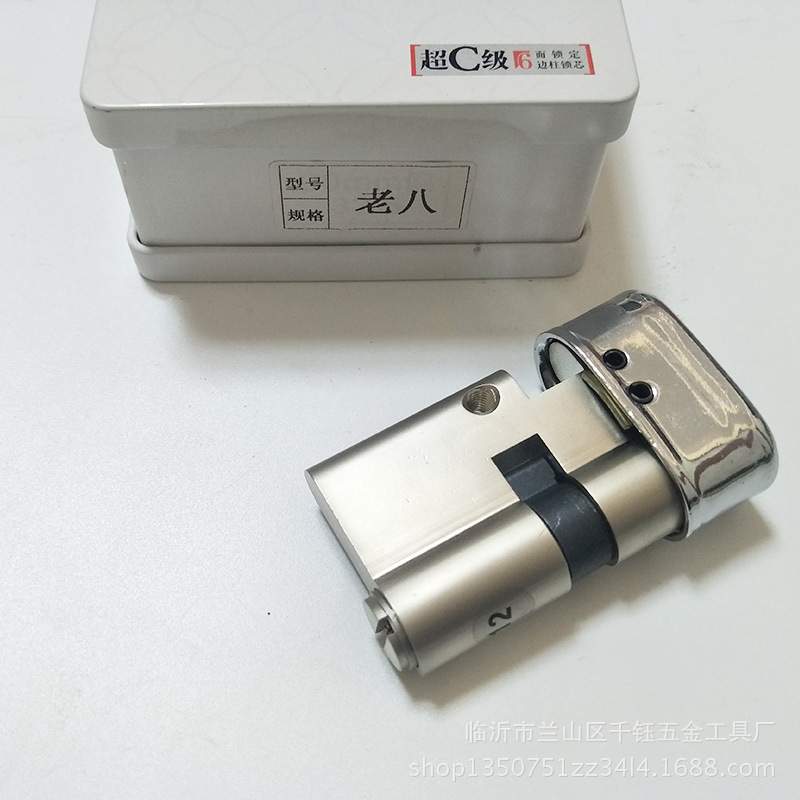 异型锁芯盼盼门美心门锁芯防锡纸开启C级保德安11型通用型锁芯
